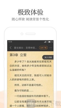 云开体育app官方下载